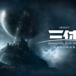 从牛顿、三体到混沌:科学认知如何从简单到复杂