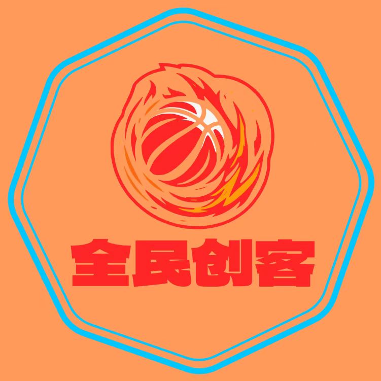 全民创客